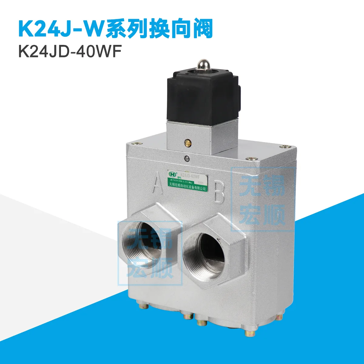 K24JD-40WF