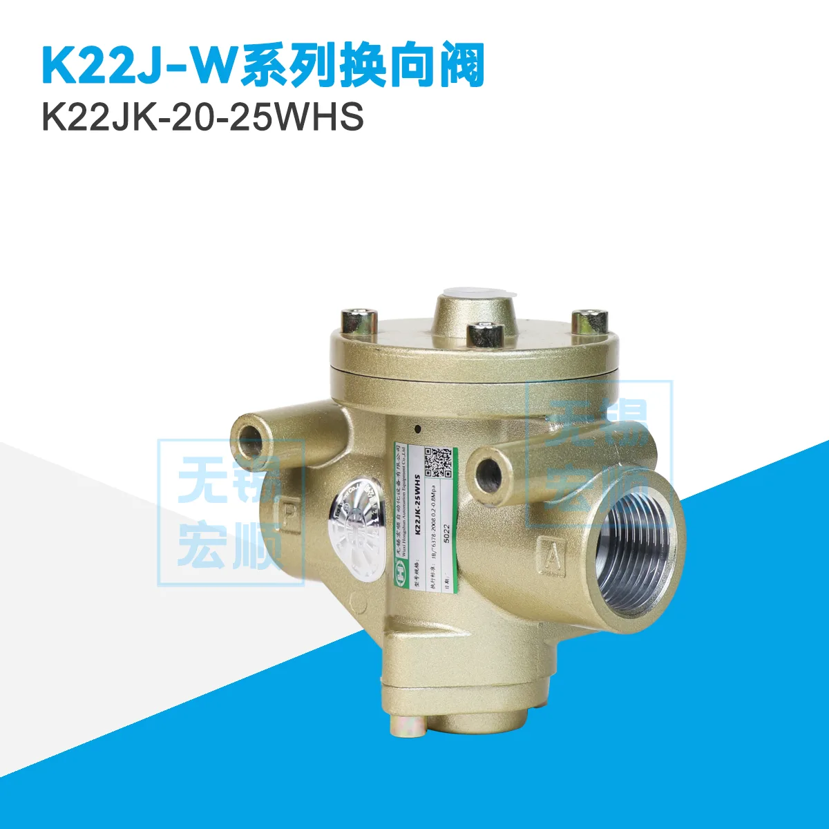 K22JK-20-25WHS