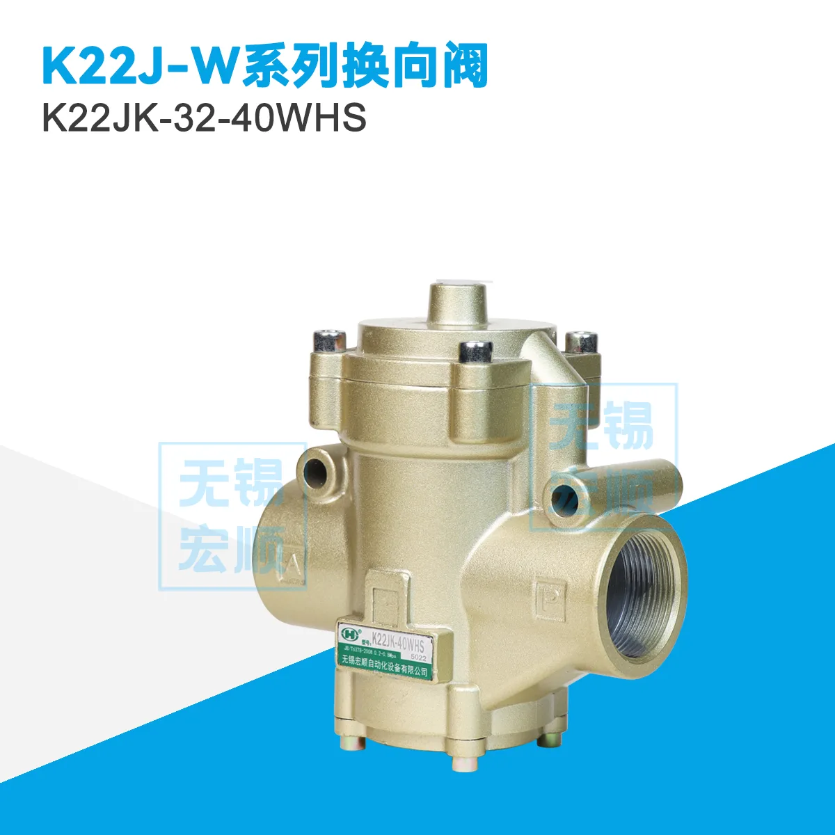 K22JK-32-40WHS