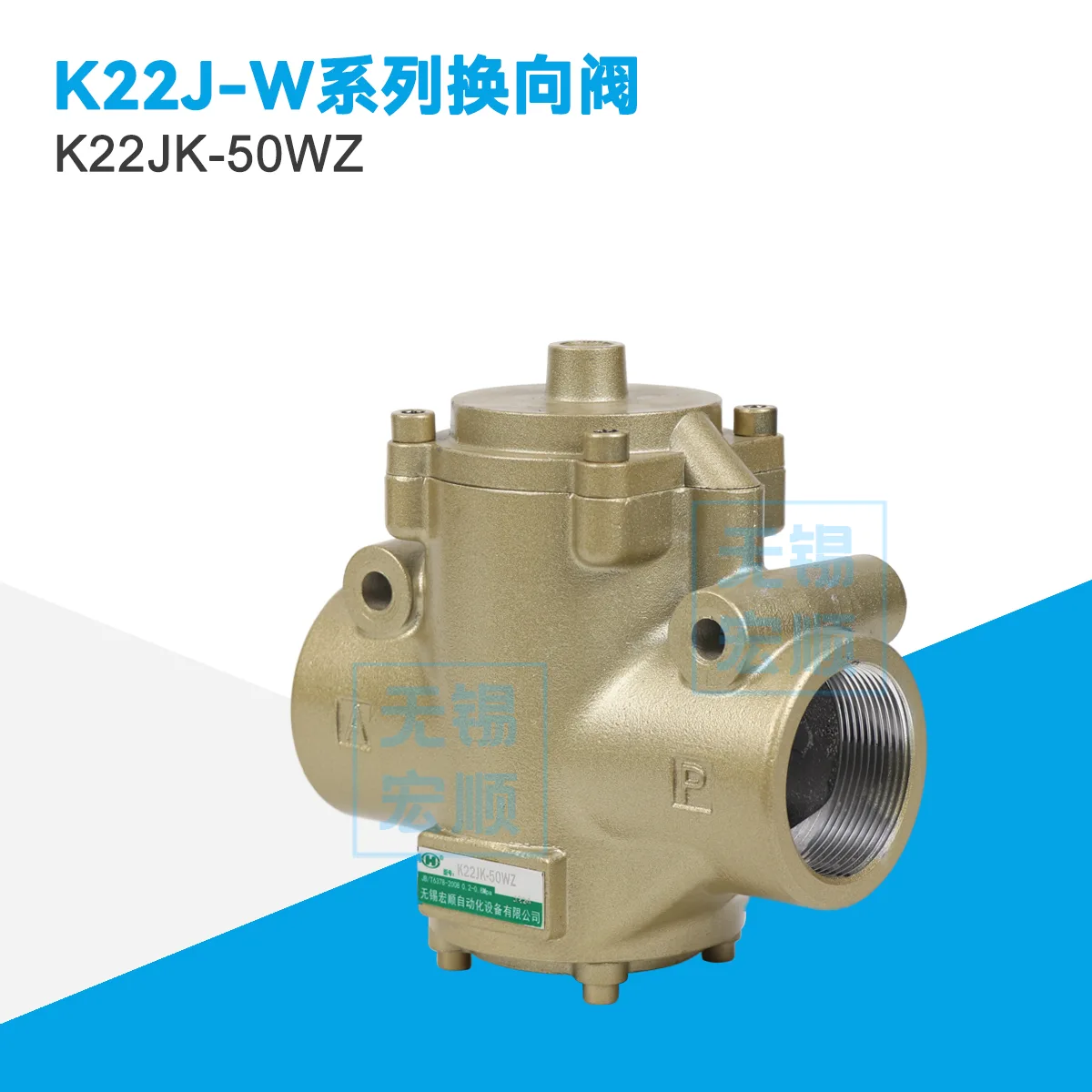 K22JK-50WZ