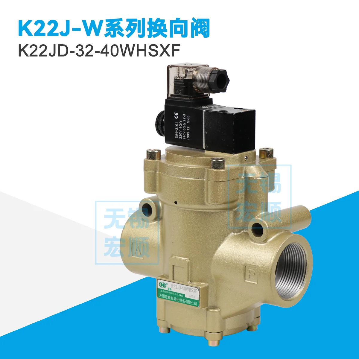 K22JD-32-40WHSXF