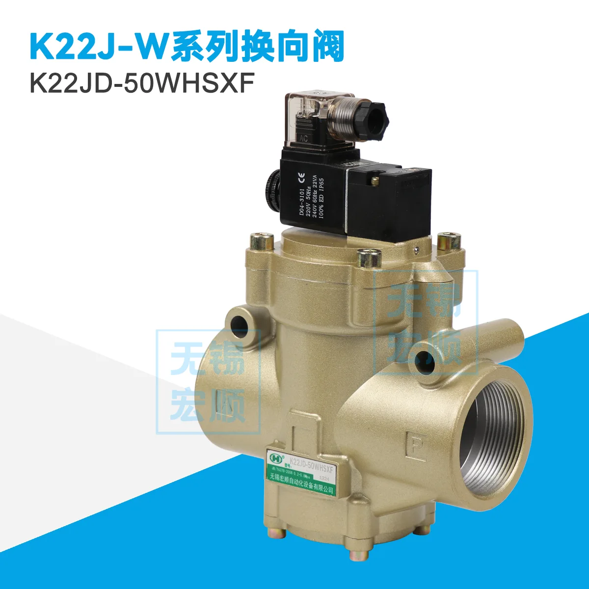 K22JD-50WHSXF