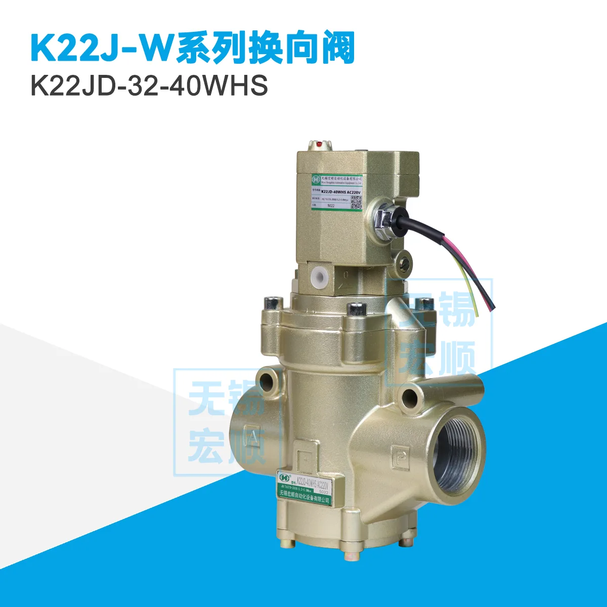 K22JD-32-40WHS