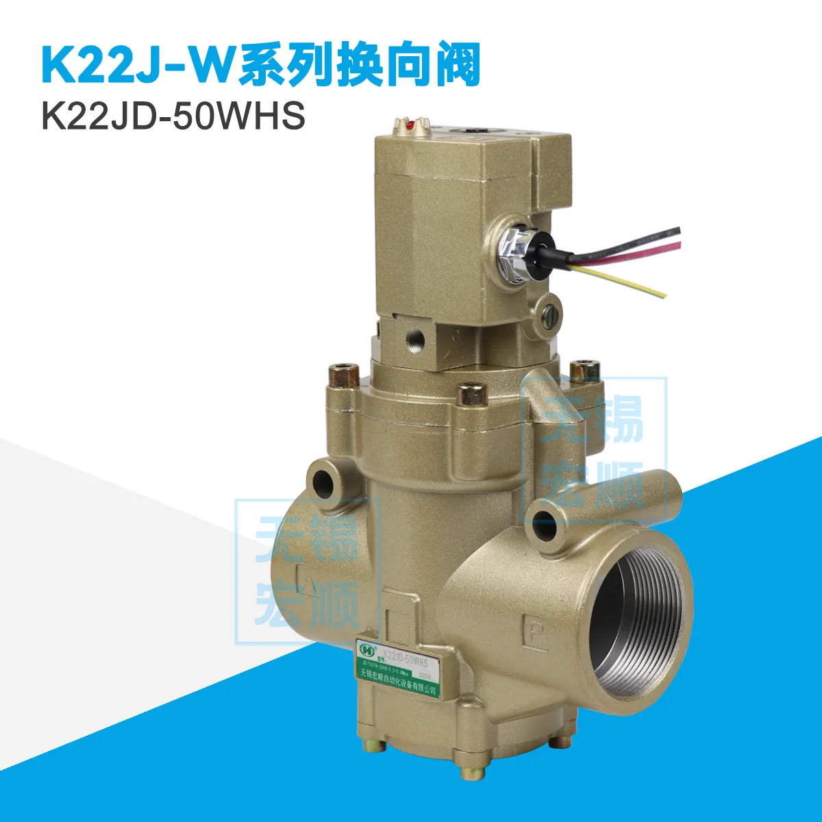 K22JD-50WHS