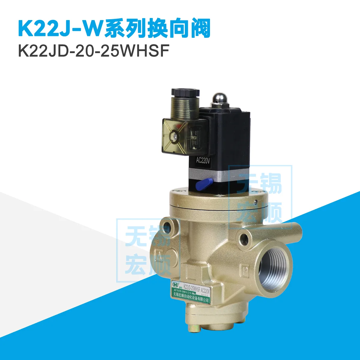 K22JD-20-25WHSF