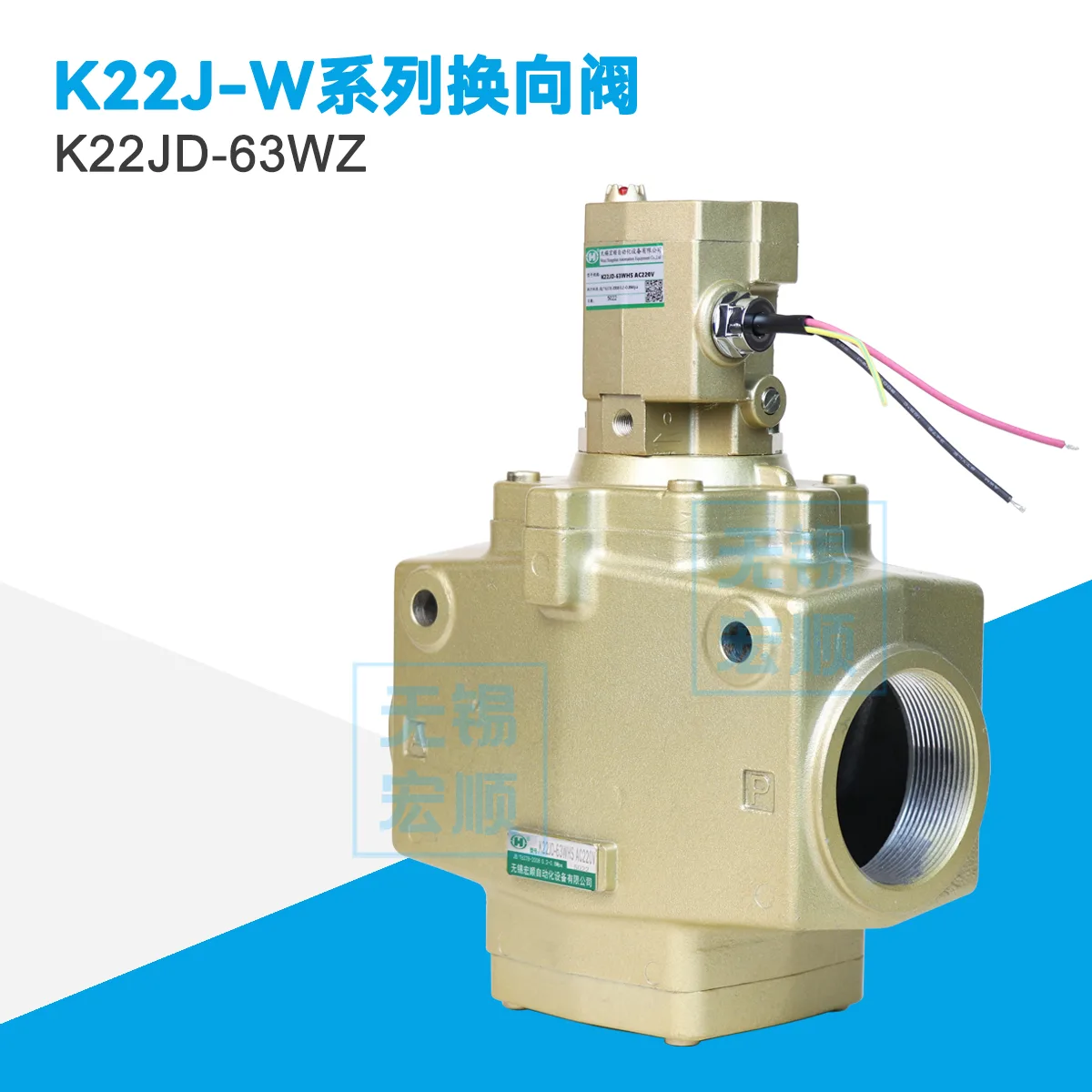 K22JD-63WZ