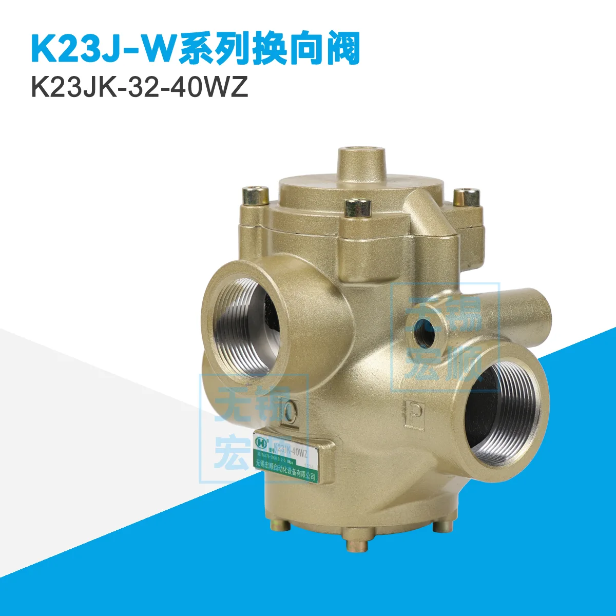 K23JK-32-40WZ