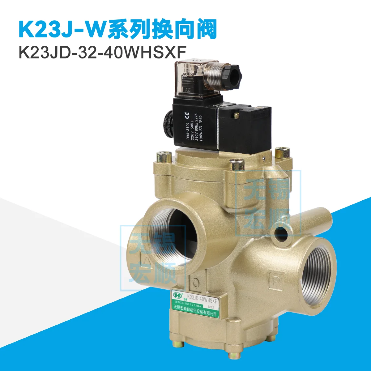 K23JD-32-40WHSXF