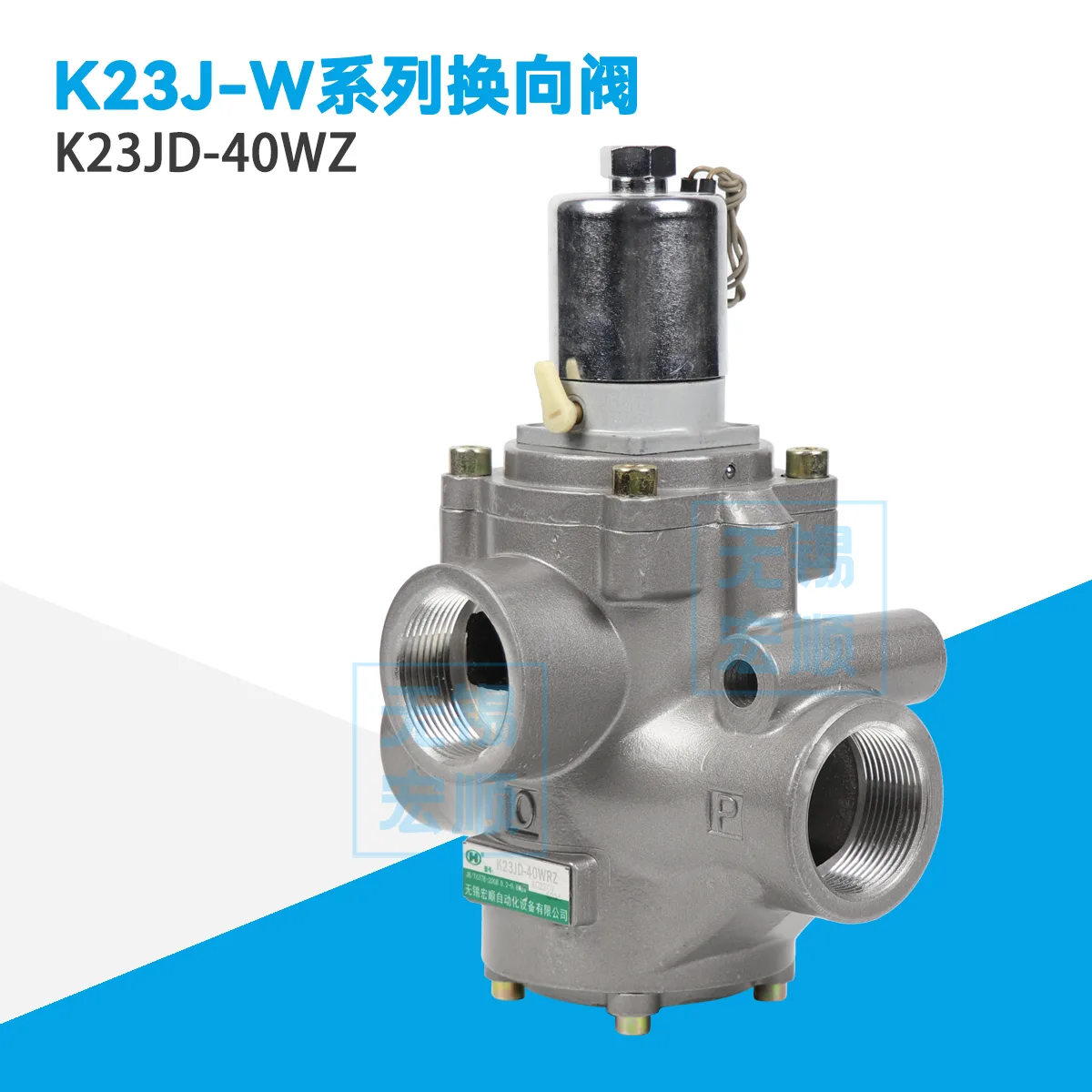 K23JD-32-40WZ