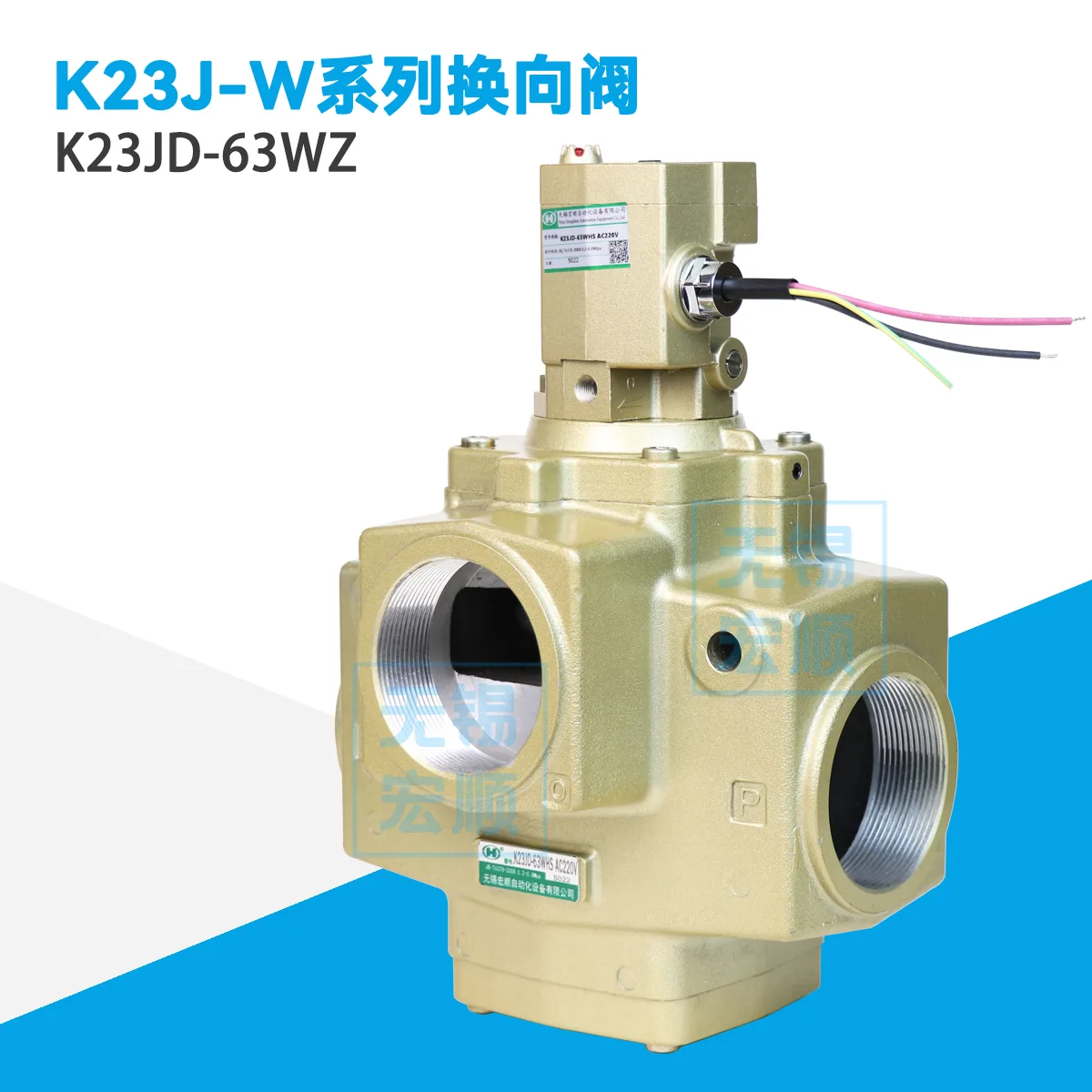 K23JD-63WZ