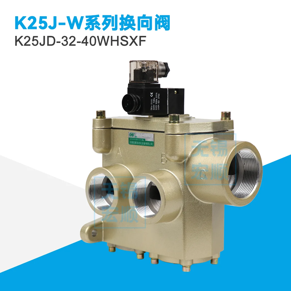 K25JD-32-40WHSXF