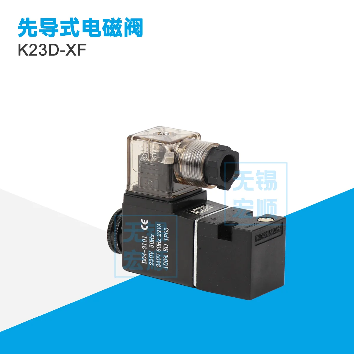 K23D-XF