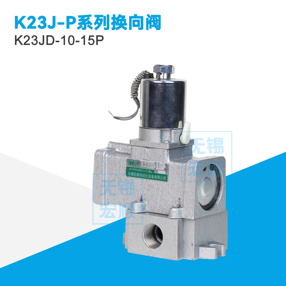 K23JD-10-15P