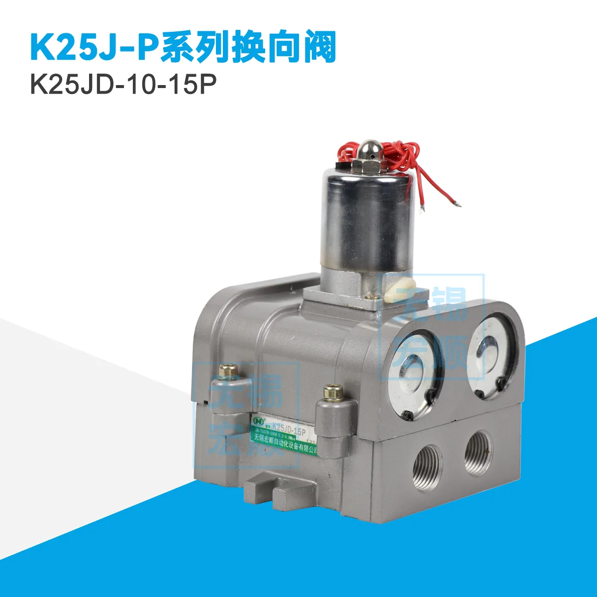 K25JD-10-15P