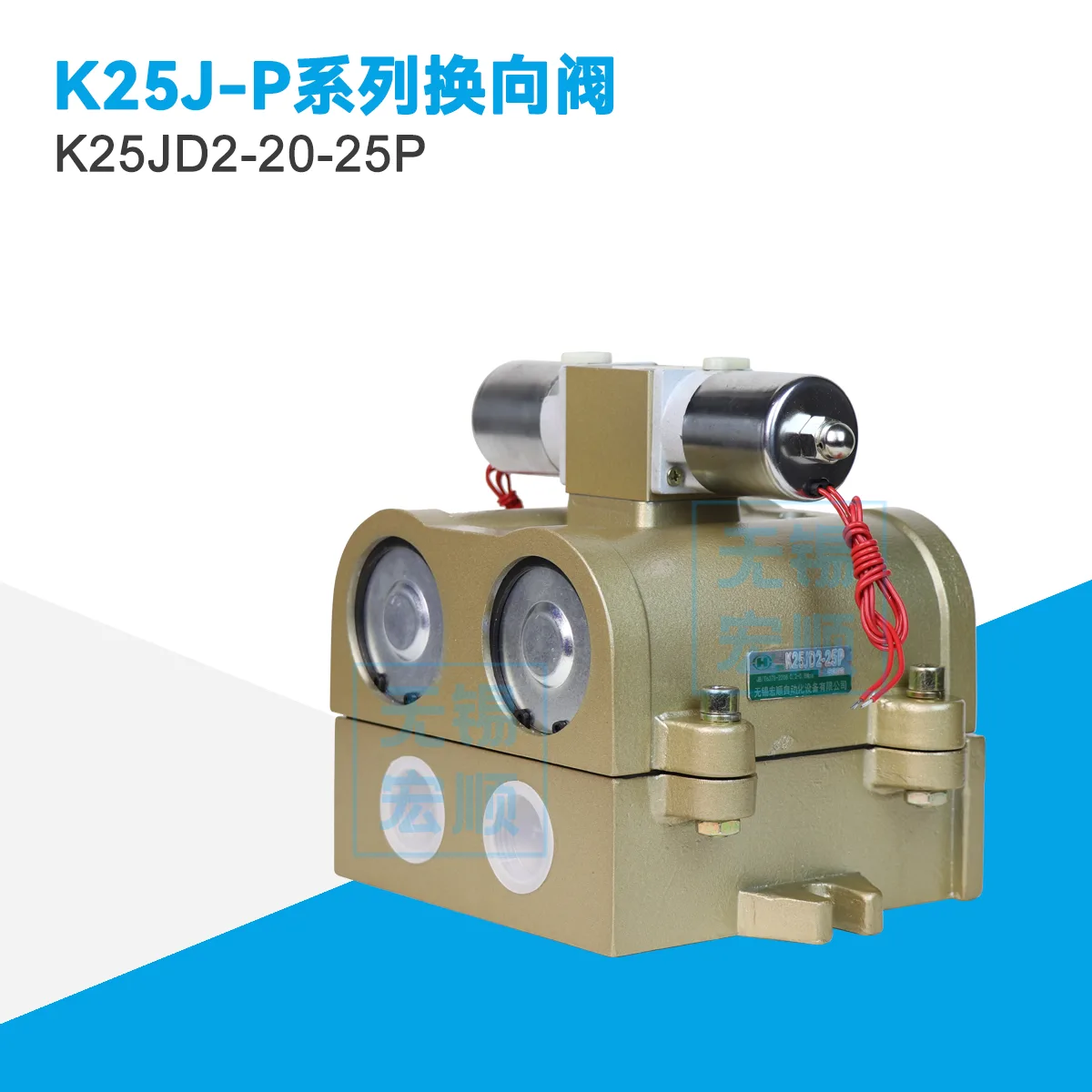 K25JD2-20-25P