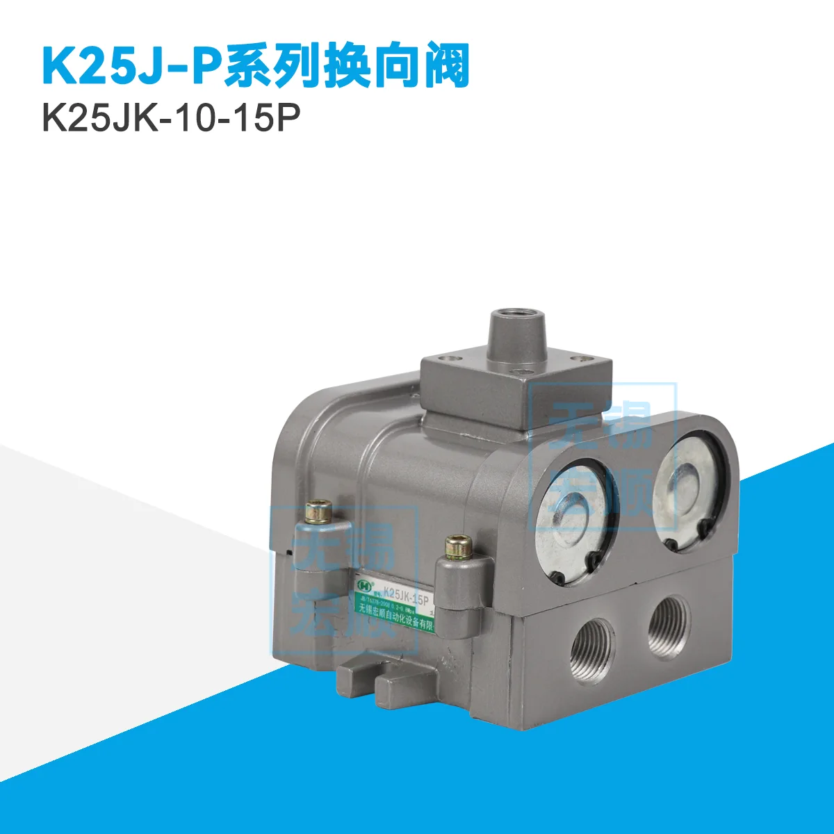 K25JK-10-15P