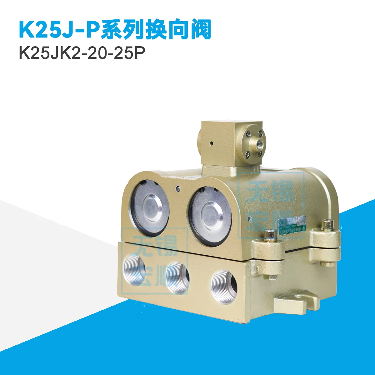 K25JK2-25P