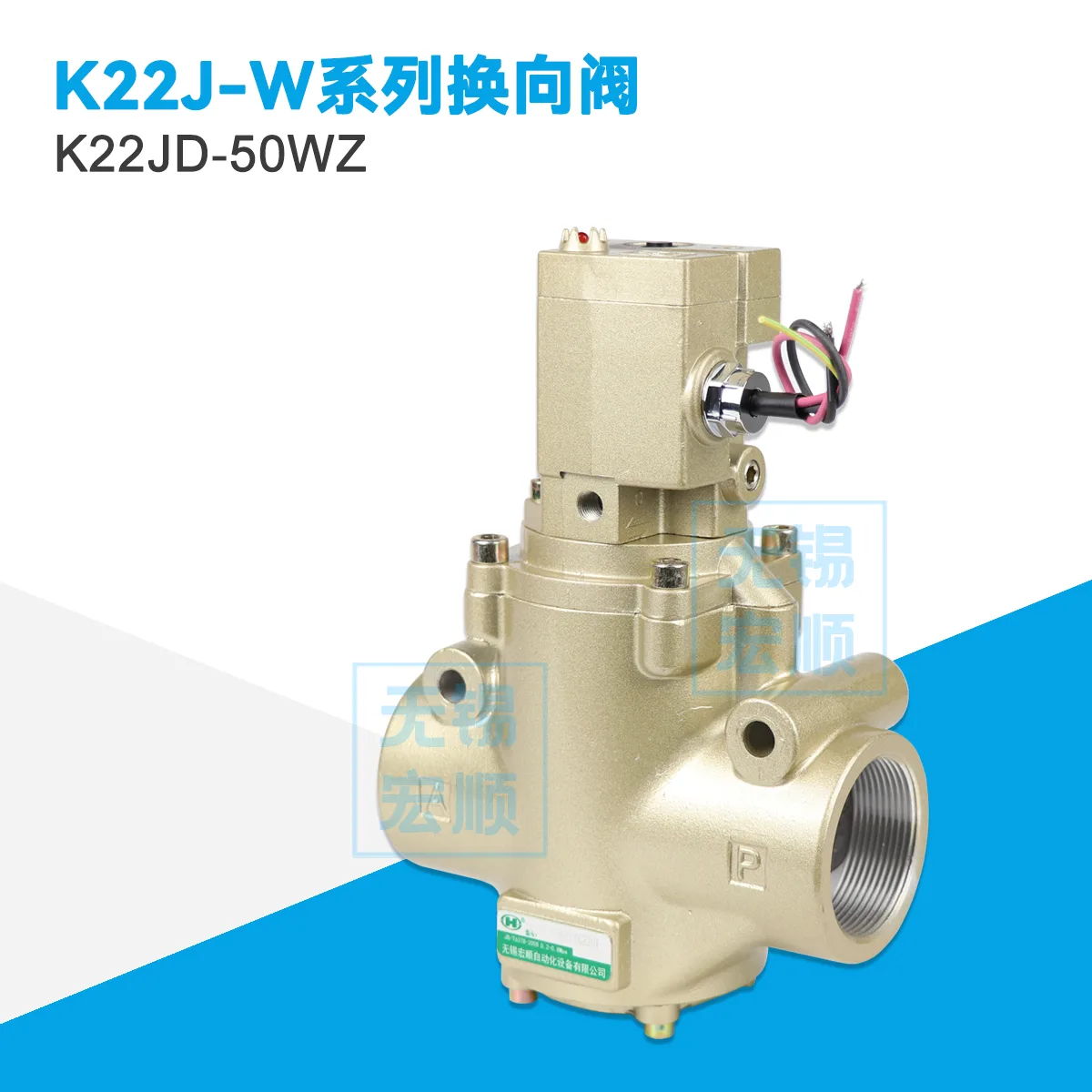 K22JD-50WZ