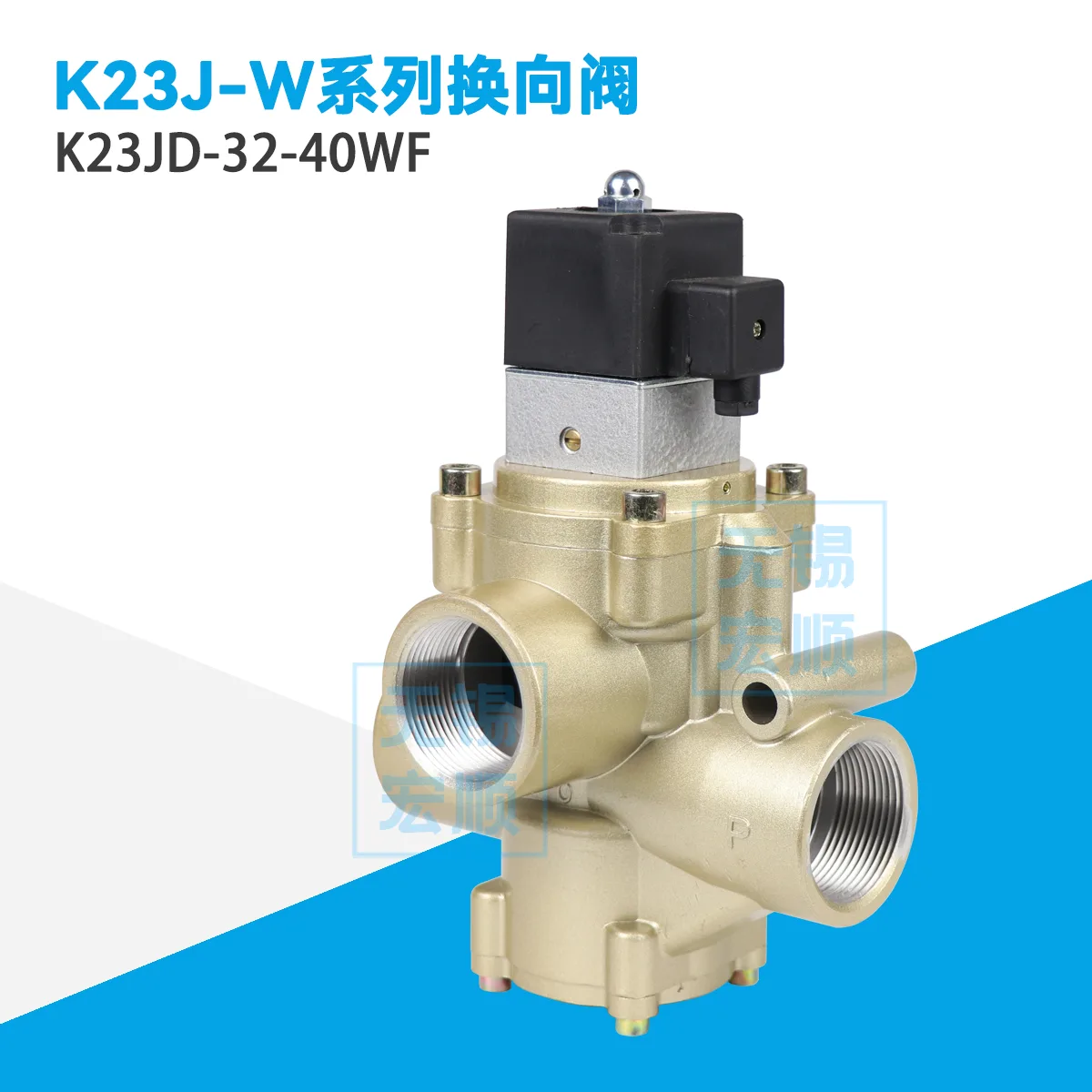 K23JD-32-40WF