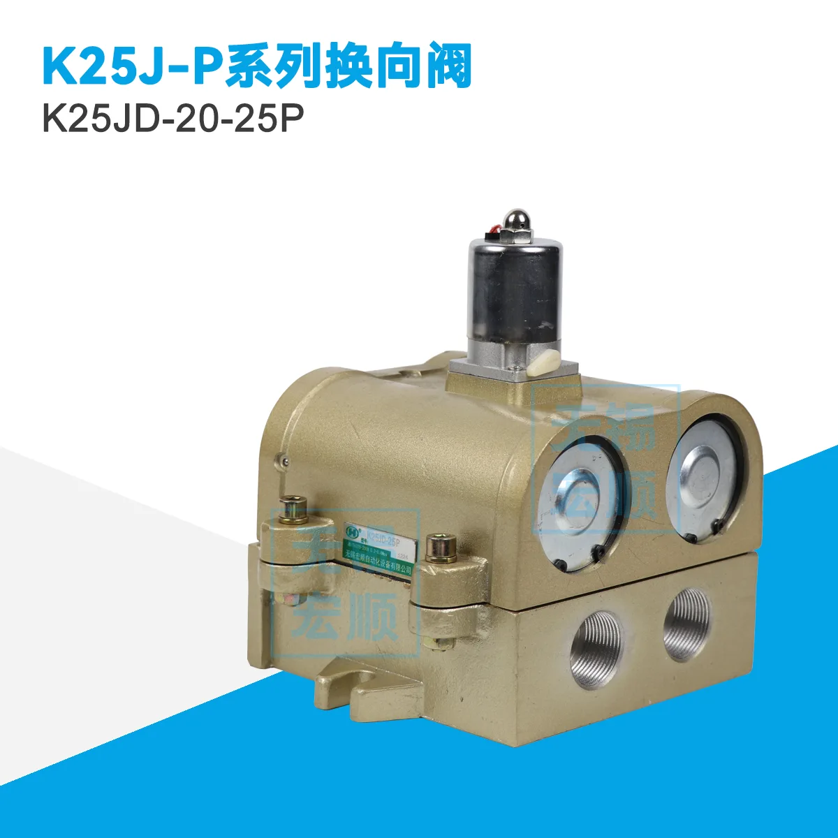 K25JD-20-25P