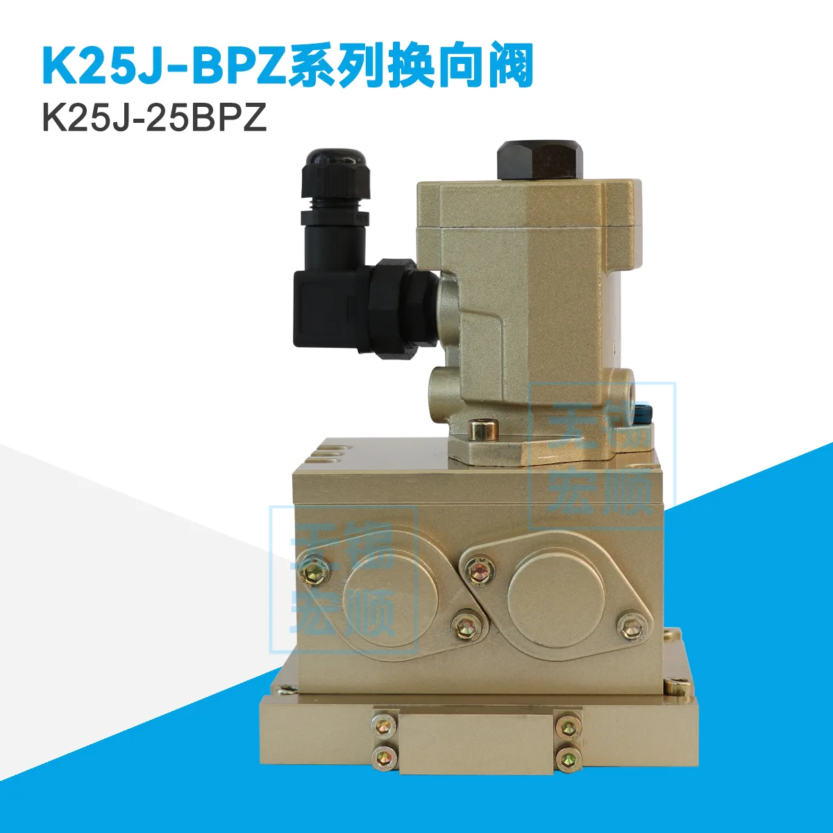 K25J-25BPZ