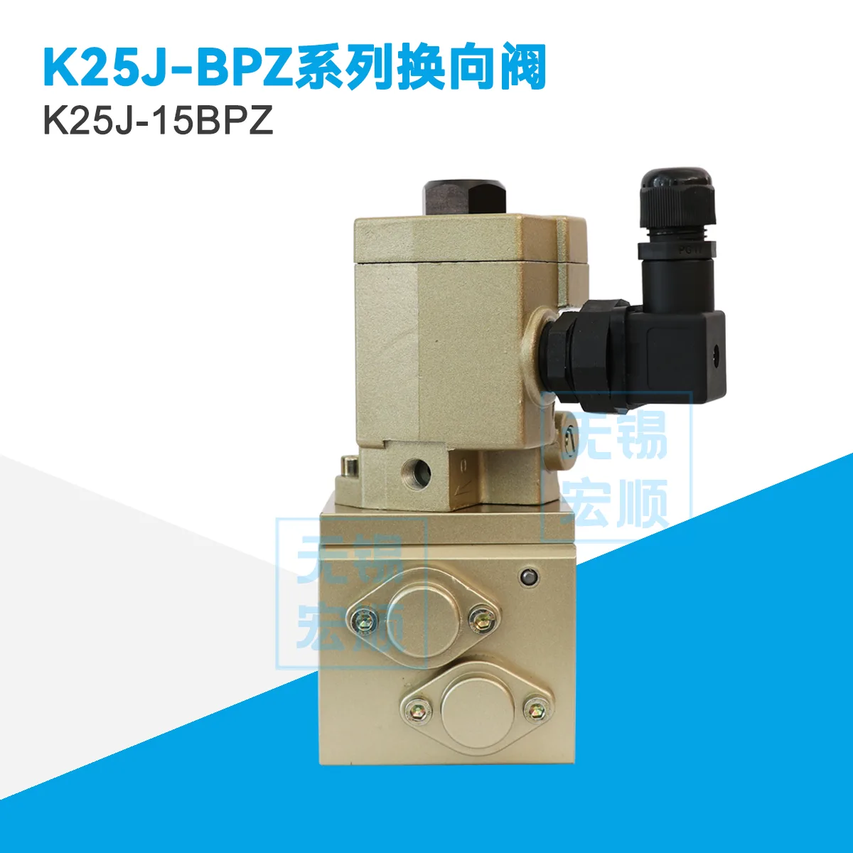 K25J-15BPZ